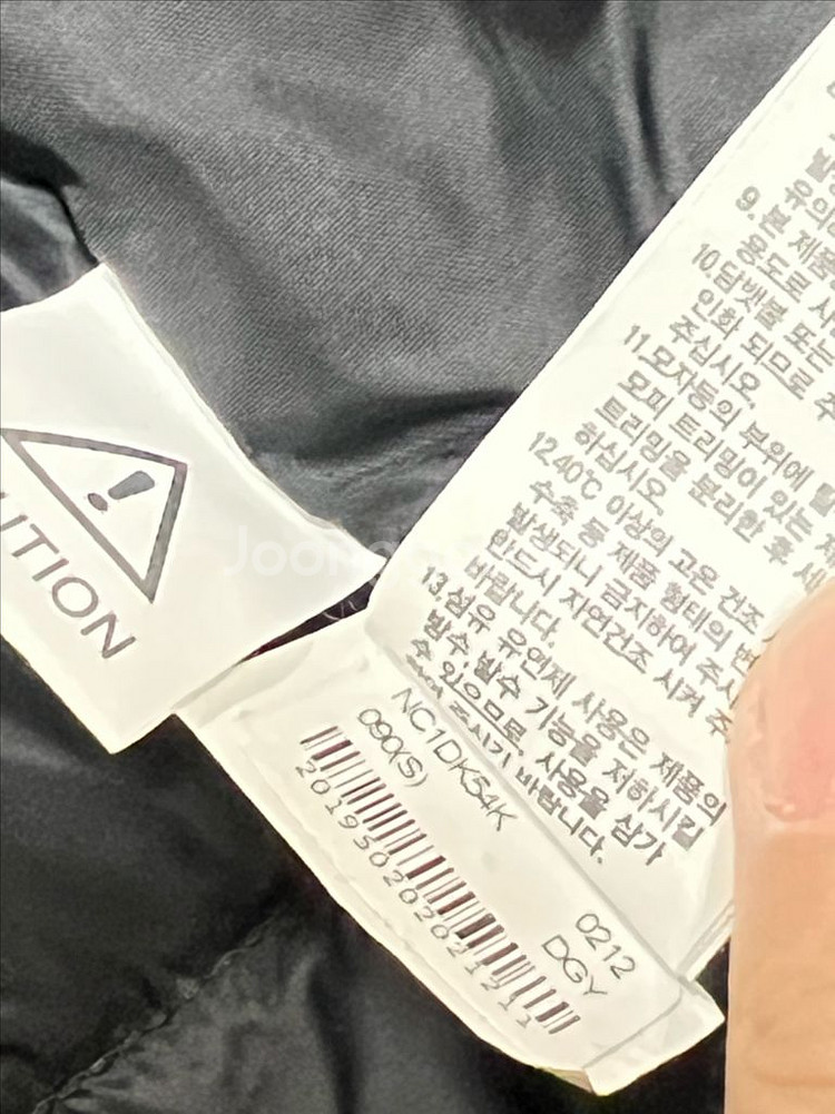 노스페이스 체크 롱패딩--8