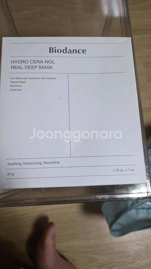 바이오댄스 하이드로 세라놀 리얼 딥 마스크팩--0