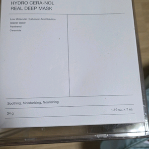 바이오댄스 하이드로 세라놀 리얼 딥 마스크팩