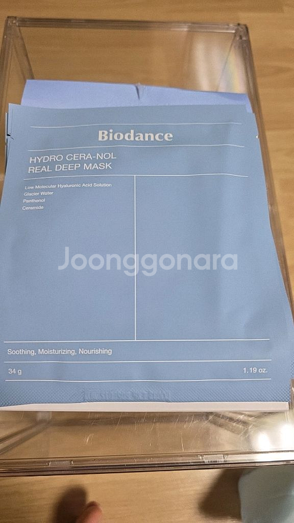 바이오댄스 하이드로 세라놀 리얼 딥 마스크팩--1
