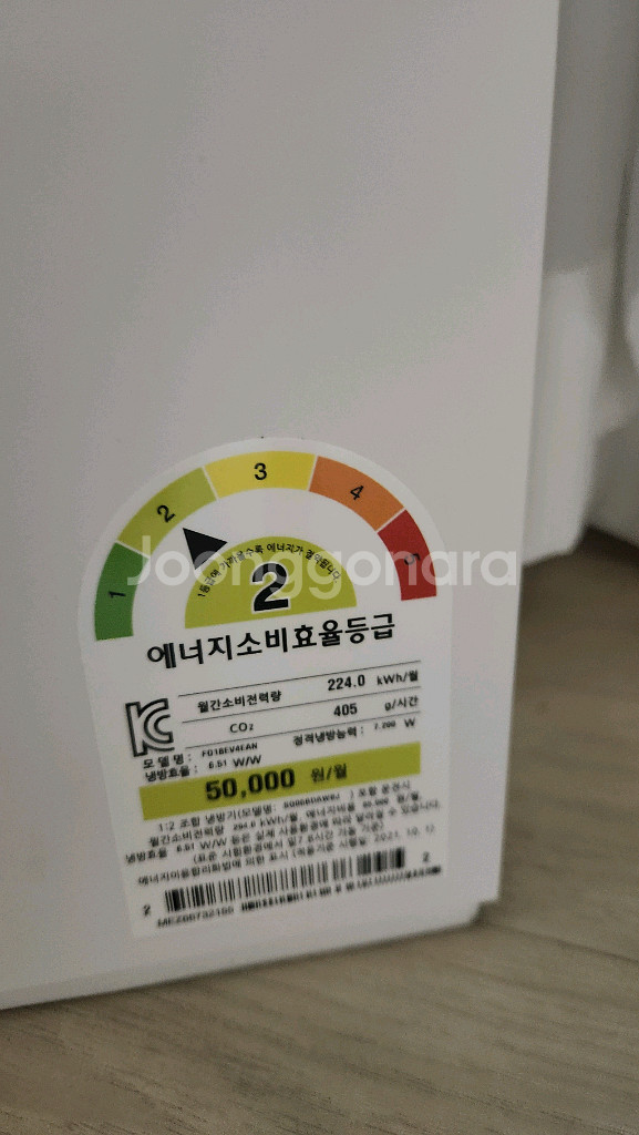 LG 휘센 오브제컬렉션 2in1 에어컨 FQ18EV4EA2--2