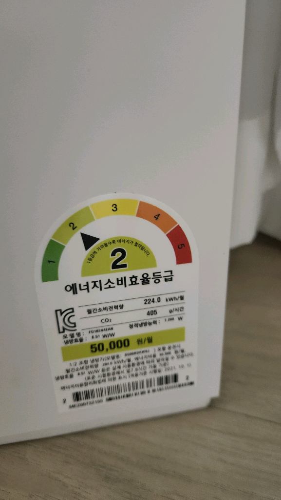 LG 휘센 오브제컬렉션 2in1 에어컨 FQ18EV4EA2 이미지