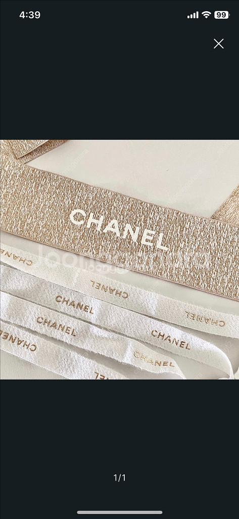 샤넬 베이지 / 샤넬 화이트 정품 샤넬 머리끈 / 샤넬--0