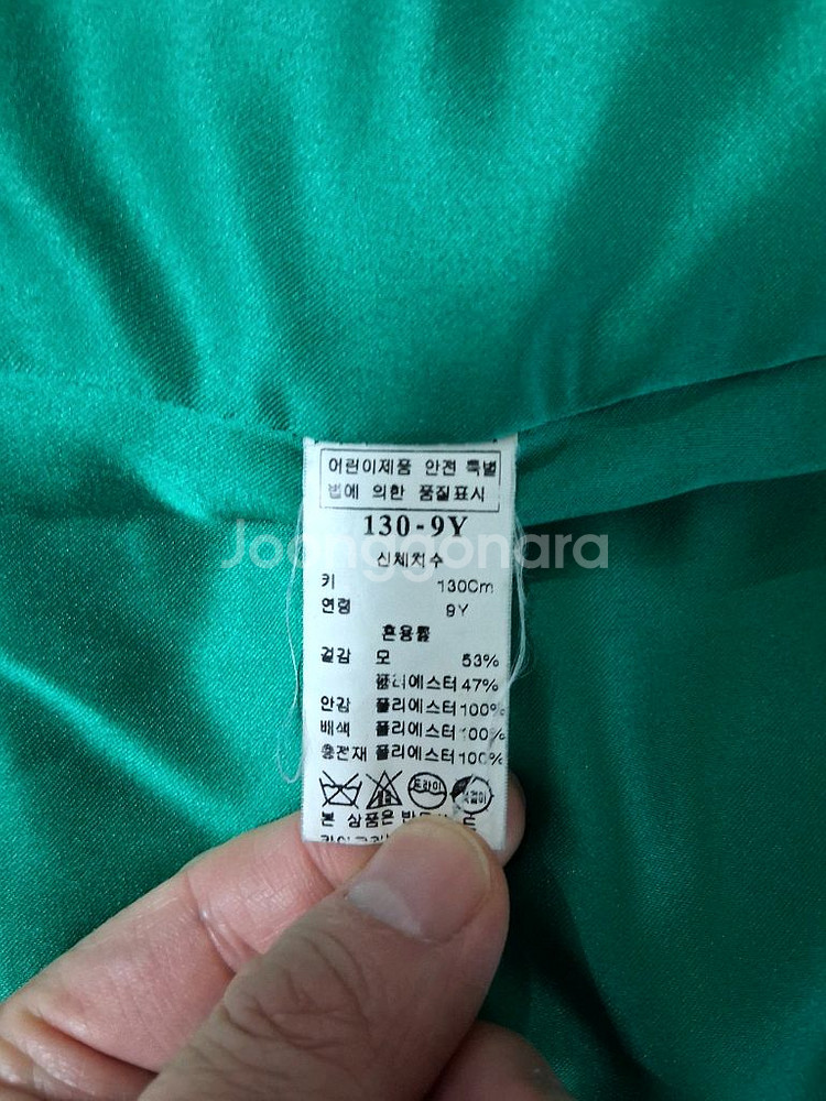 데님인더박스 여아 롱코트 130--2