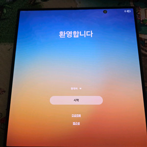 자급제 갤럭시 Z폴드7 블랙 256기가