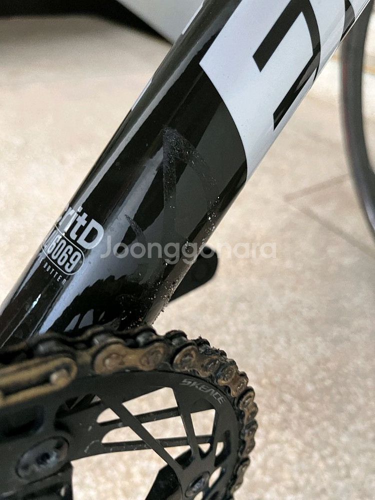 엔진 11 디럭스 픽시 프레임만 팝니다--5