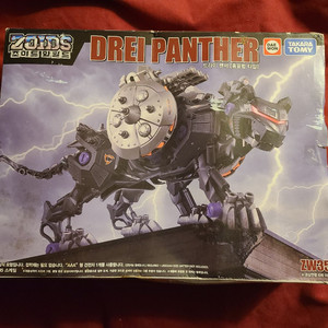 [미개봉] 단종 레어 중형급 조이드 드라이팬서