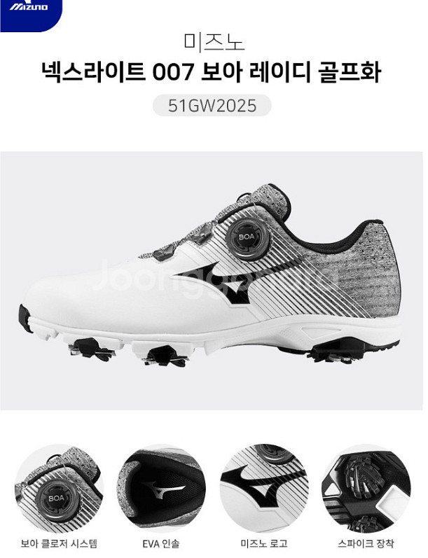 미즈노 여성 골프화 245--4