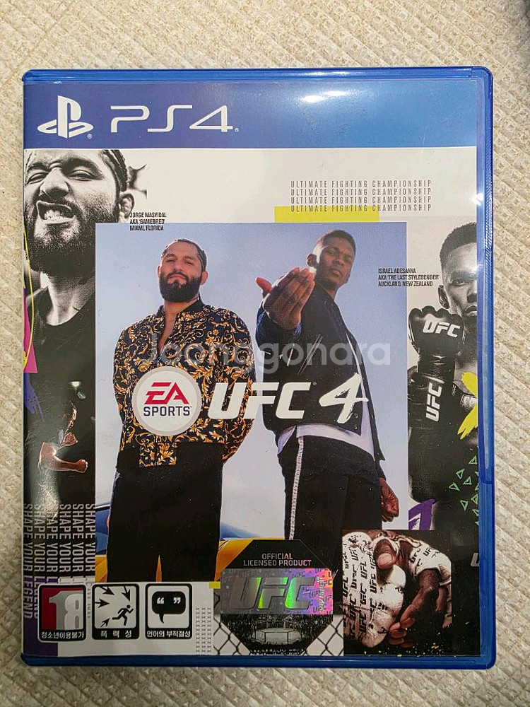 ps4 ufc4 S급--0