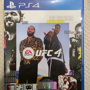 ps4 ufc4 S급