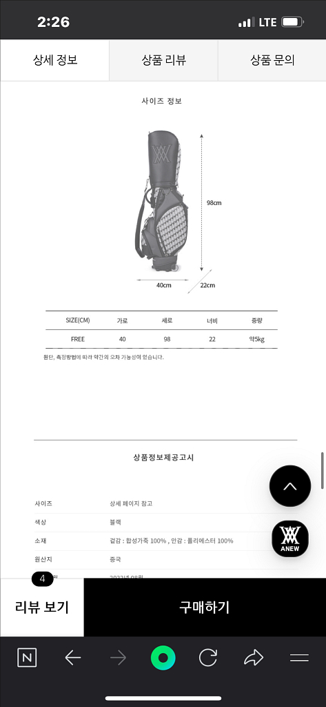 어뉴 휠 골프백--4