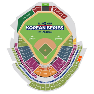 한국시리즈 5차전 3루 내야지정석 티켓