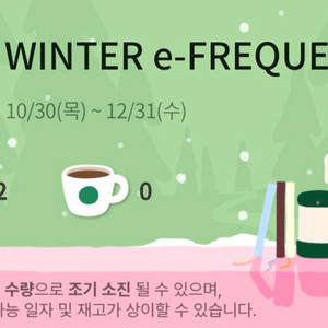 프리퀀시 미션 판매합니다