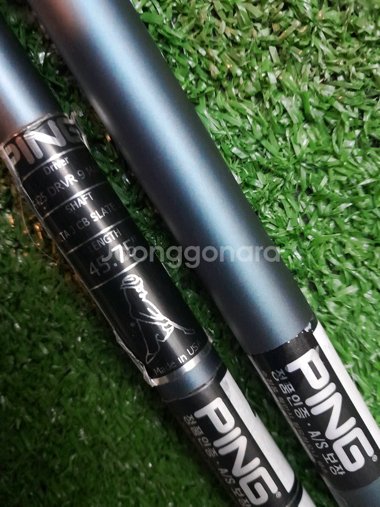 핑(G425MAX) 드라이버 샤프트(S-Flex)--0