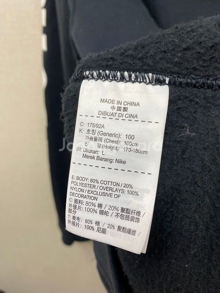 나이키 후드집업 100--4