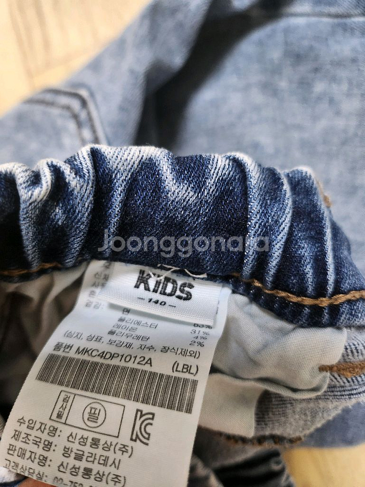 탑텐키즈 기모배기 데님 & H&M 기모 트레이닝 140--8