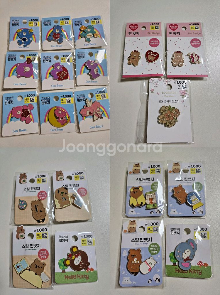 다이소 금속 뱃지--0