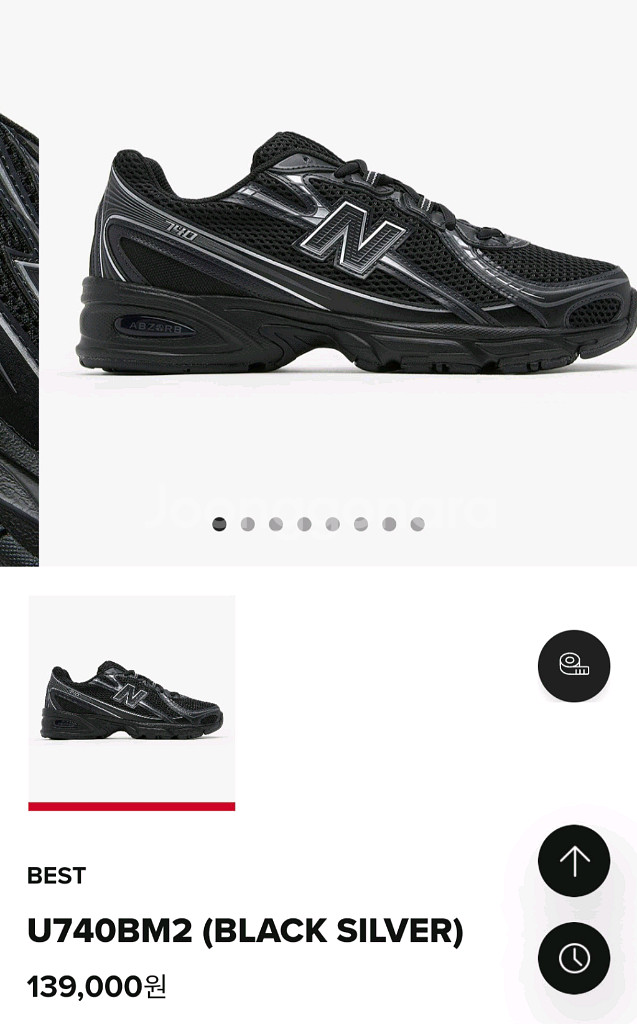 뉴발란스 운동화 740블랙 225사이즈--2