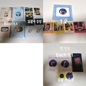 드라마 상견니 스물다섯 스물하나 영화 라라랜드 뱃지