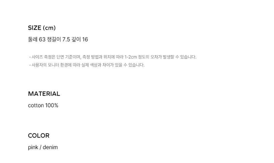 위드아웃썸머 캡모자 핑크--8