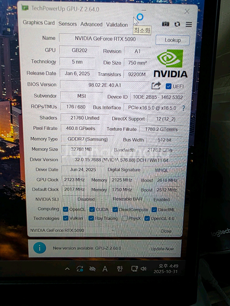 RTX5090 뱅가드 팝니다. (25.10월 구매)--6