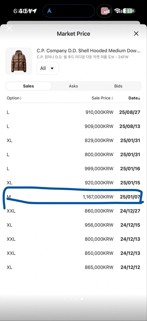 공홈구매 새상품! CP 컴퍼니 dd쉘 디디쉘 24fw D.D. Shell m--3