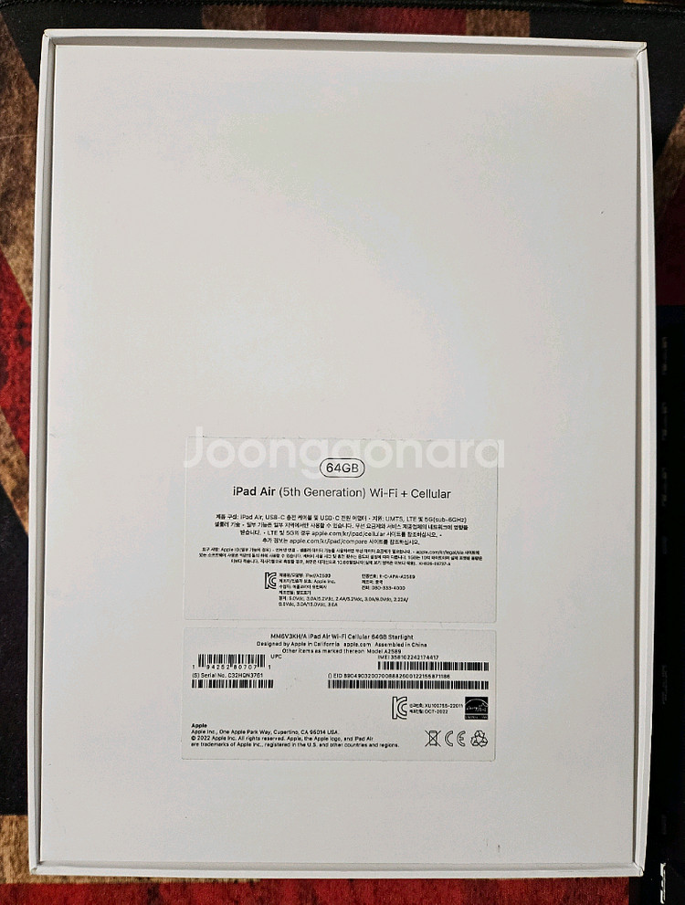 아이패드 에어 5세대 스타라이트 64GB 셀룰러 모델 팝니다.--1