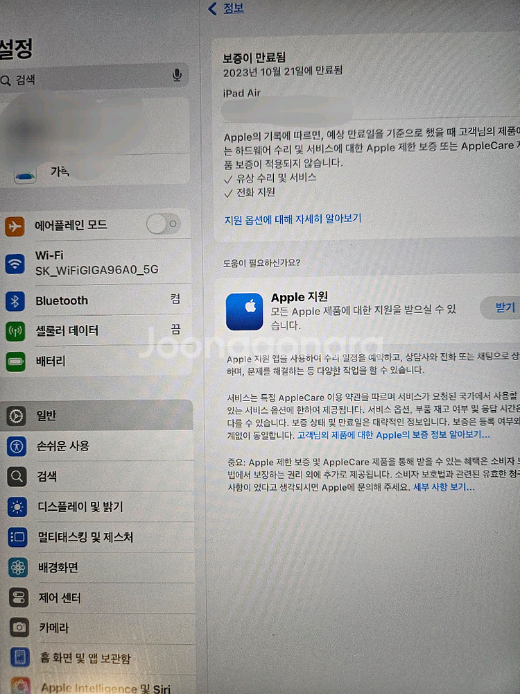 아이패드 에어 5세대 스타라이트 64GB 셀룰러 모델 팝니다.--8