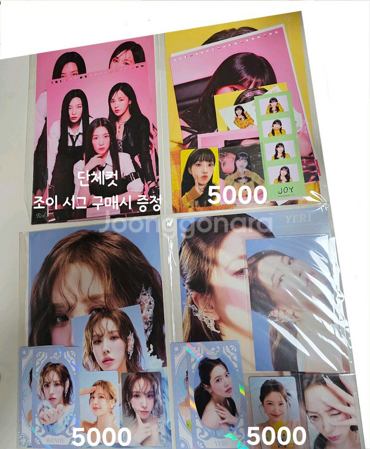 레드벨벳 시그 시즌그리팅 분철 포카--0