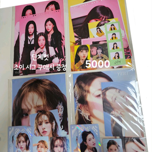 레드벨벳 시그 시즌그리팅 분철 포카