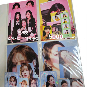 레드벨벳 시그 시즌그리팅 분철 포카