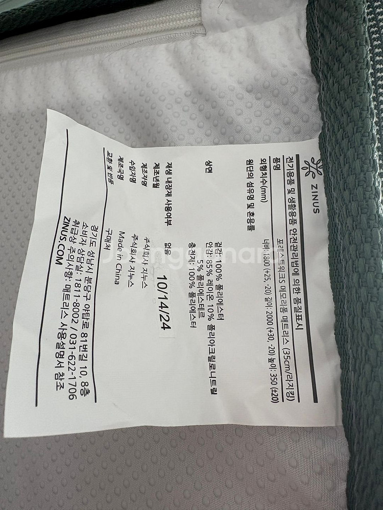 지누스 포레스트워크S 메모리폼 매트리스 라지킹 사이즈--3