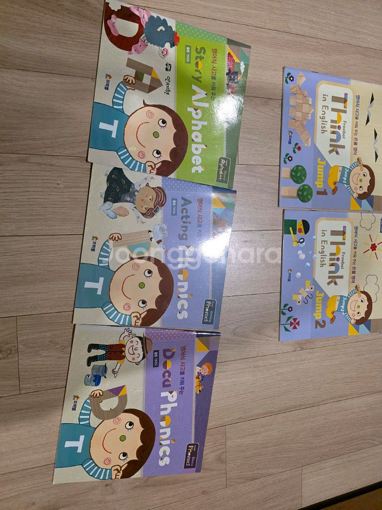 프뢰벨 씽크인잉글리위 런,점프,플라이,씽킹펜--6