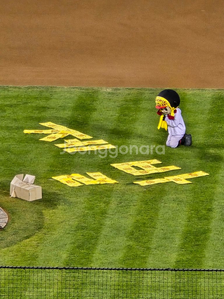 5차전 엘지트윈스 한국시리즈 응원전--0