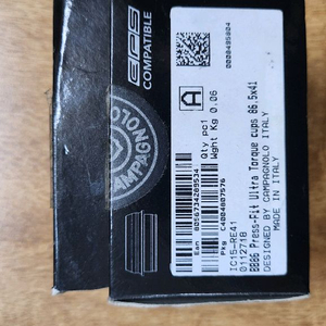 캄파놀로 프레스핏 울트라토크 컵 BB86 이미지