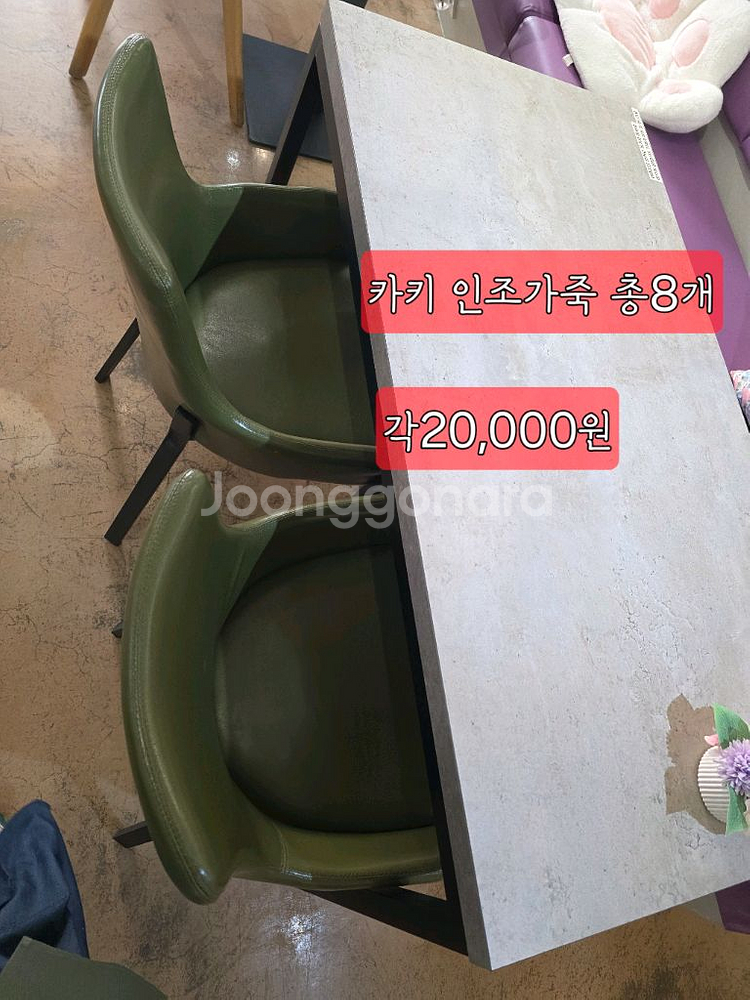 테이블 의자 세트--1