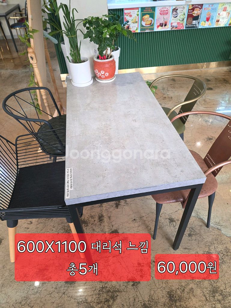 테이블 의자 세트--3