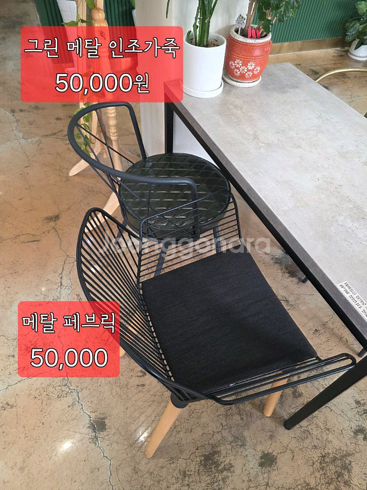 테이블 의자 세트--4