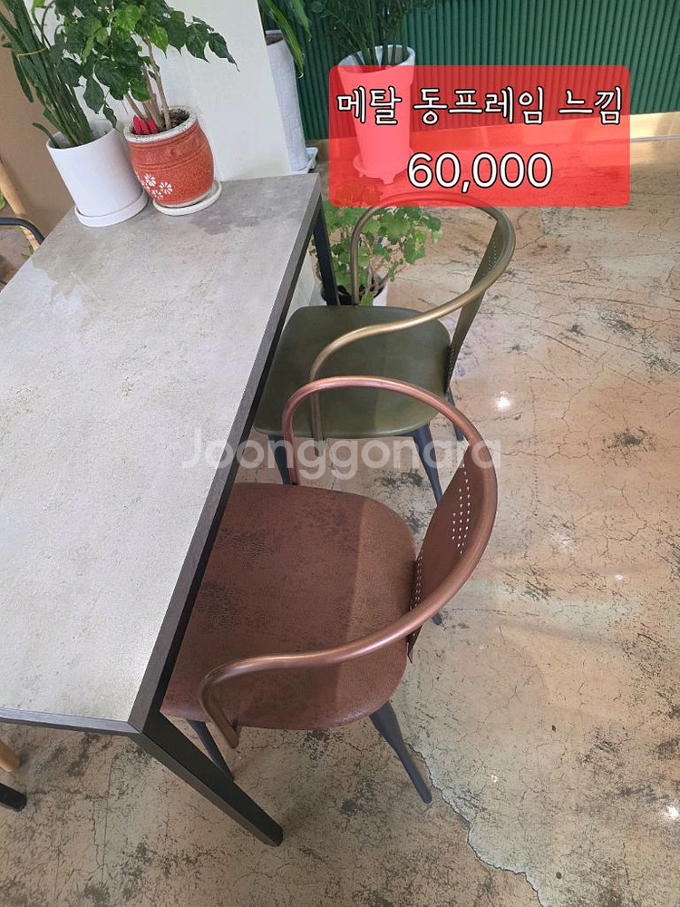 테이블 의자 세트--5