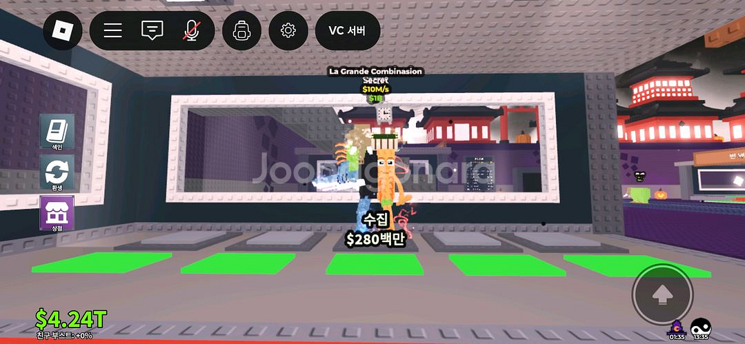 브레인롯즈 훔치기--0