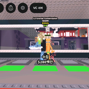 브레인롯즈 훔치기