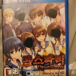 PS VITA 콥스파티 블러드 드라이브 게임 이미지