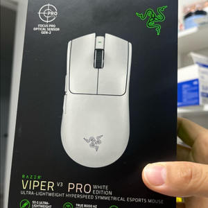 레이저 바이퍼 V3 프로 화이트 미개봉 새제품