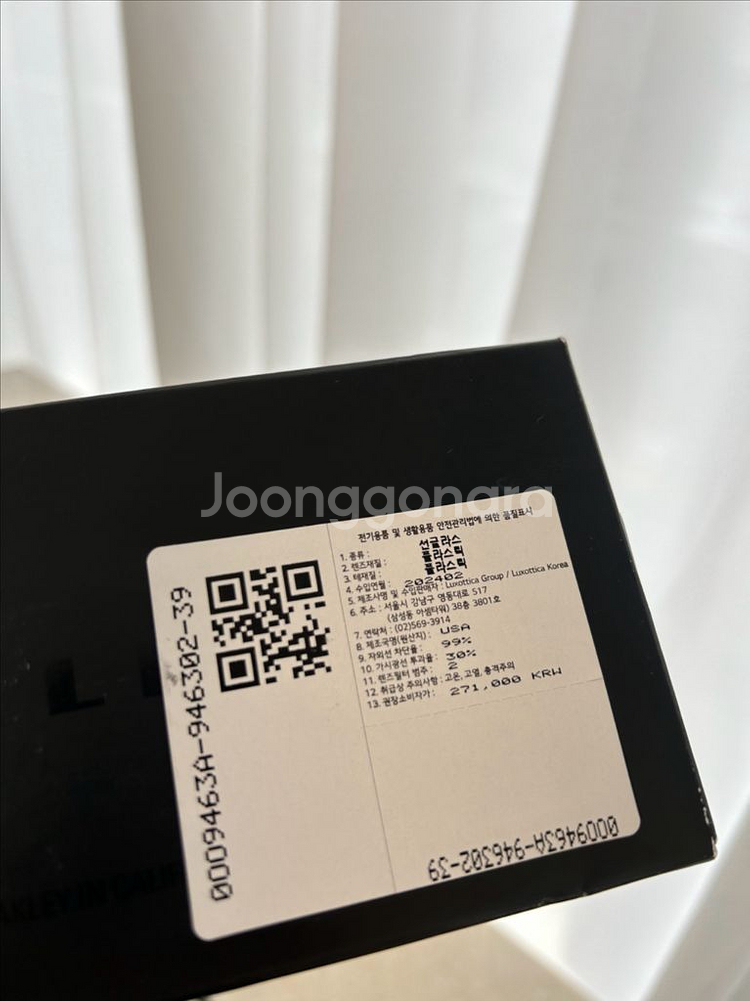 오클리 수트로 라이트 선글라스--5