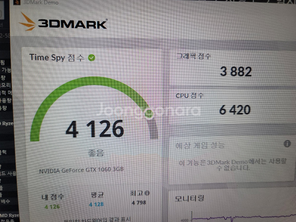 gtx1060 3gb 판매합니다--2