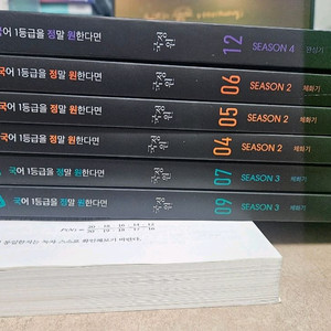 국정원 기밀문서 4,5,6,7,9권