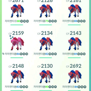 포켓몬판매자 중고거래 | 중고나라 - 안심되는 중고거래