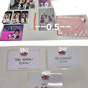 레드벨벳 포카 엠디 굿즈