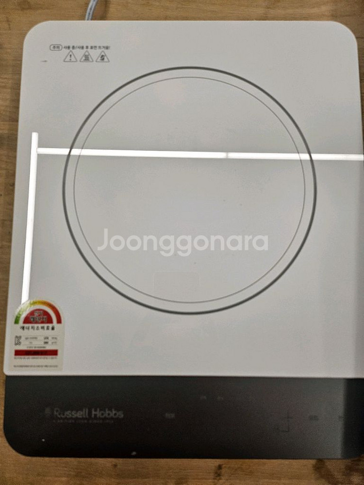 러셀홉스 1구 인덕션 RH-IH2055WH--1