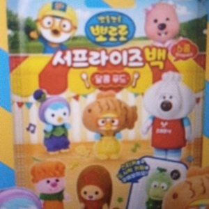 뽀로로 서프라이즈백 이미지